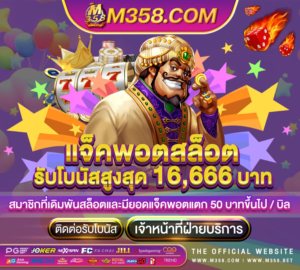 สูตร บา คา ร่า ฟรี 2024 ไมตอง สมัคร